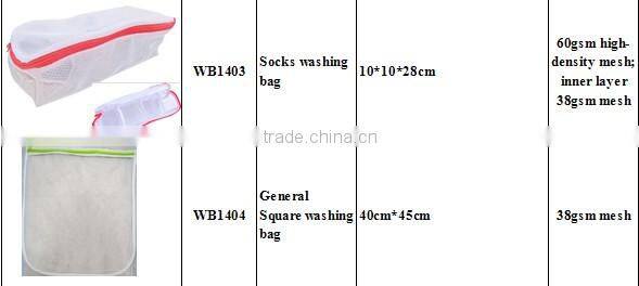 Round 2-layer washing bag