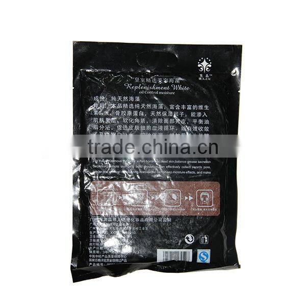 Professional Soft Facial Mask Powder/Ultra-matte Moisturizing Mask Powder