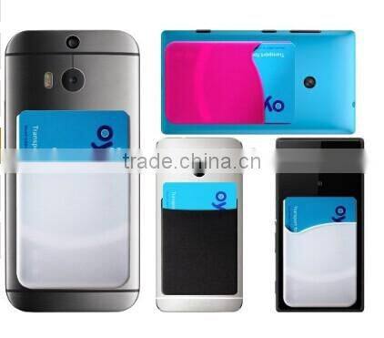 2017 Silicone cell phone wallet credit card case