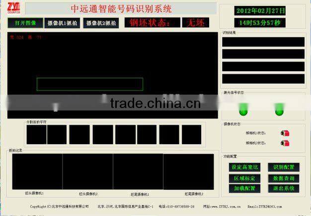 Billet and steel number recognition system