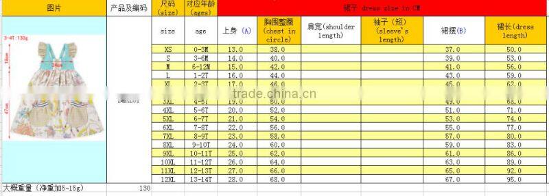 Peasant Flutter Shoulder Halter Floral Girls Summer Dress