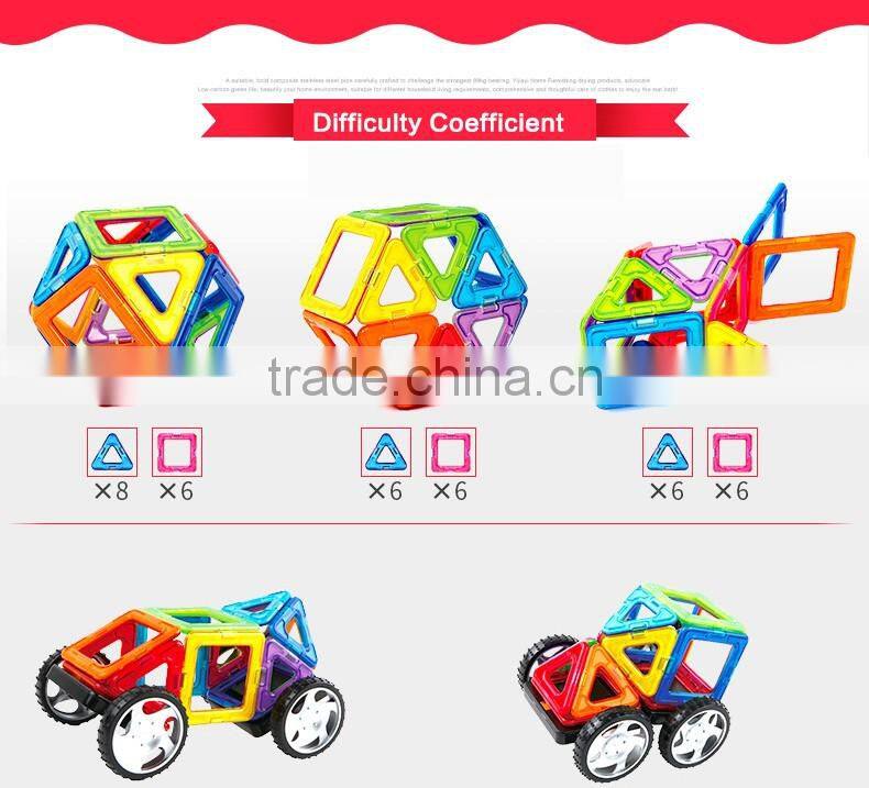 2016 Educational Blocks 39PCS Kids Magnetic Building Blocks