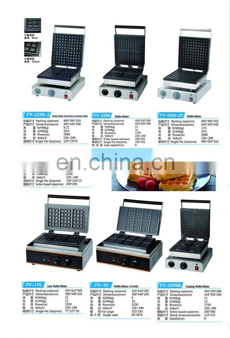 Energy-Saving Superior Quality Muffin Corn Machine Waffle Corn Baker Corn Hot Dog Machine