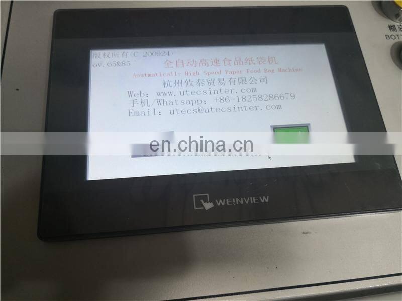 HD400E reusable automatic travel airplane train vomit air flat bottom paper bag making forming machine equipment