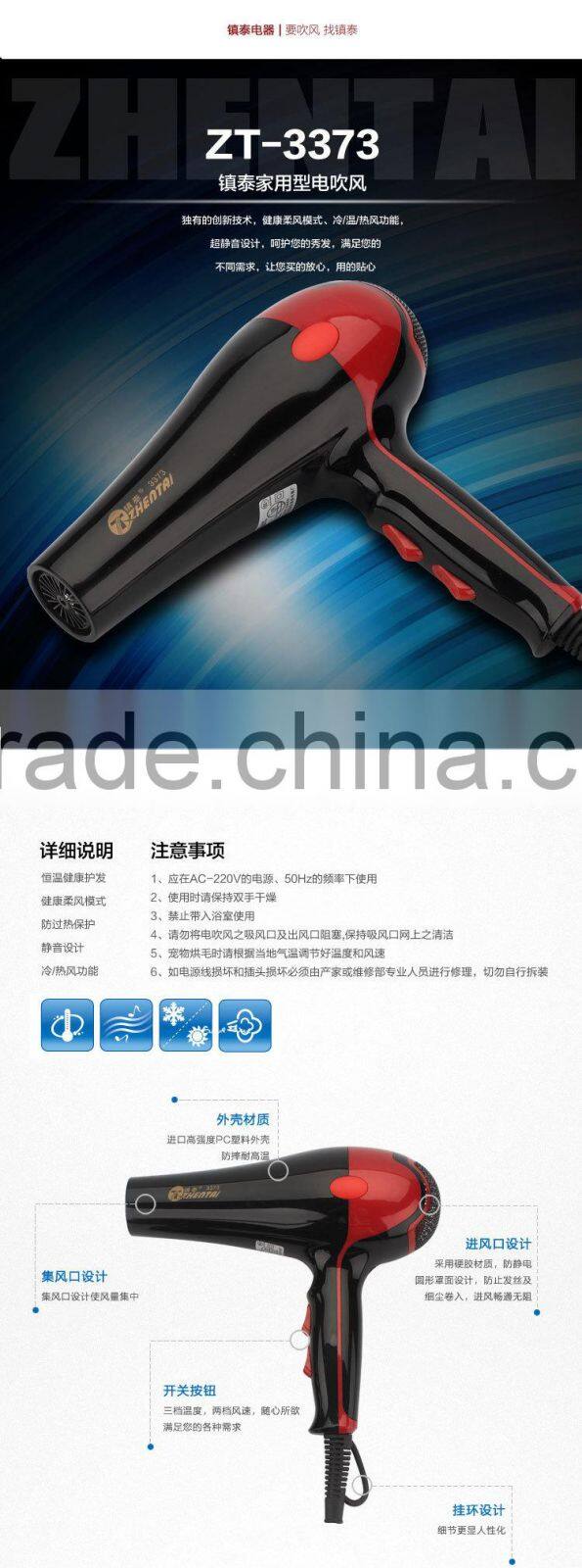 2015 New Professional Hair Dryer Hot Sale ZT--3373 Quality Hair Dryers 2000W