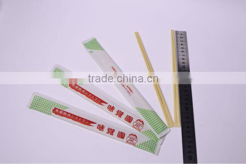 colorful paper sleeve cover sealed bamboo twin tensoge chopsticks