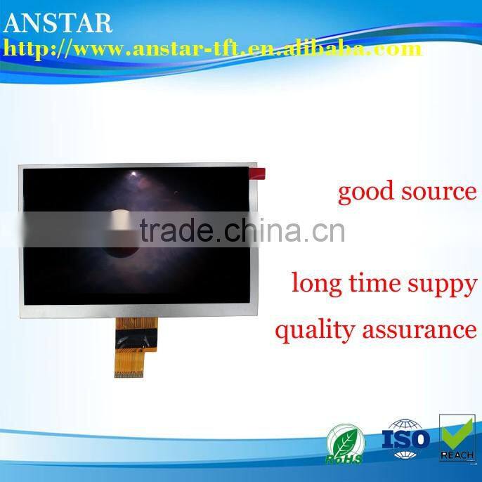 8 inch 1024*600P panel with RGB interface tft lcm