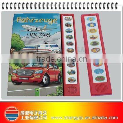 movement of sound book