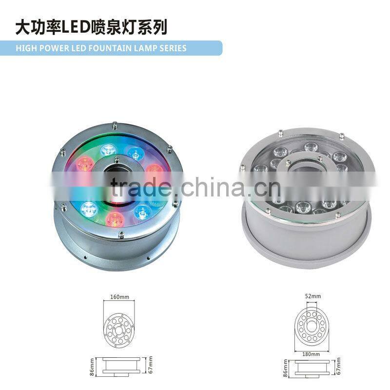 9W multi color led pool light,foutain light