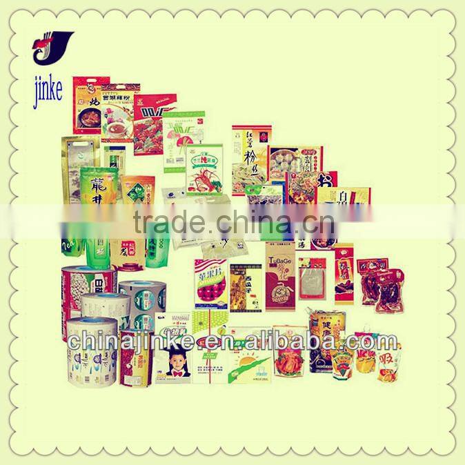 Plastic Pet Food Packaging Bag