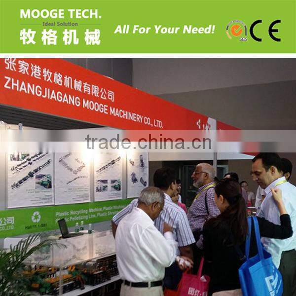 double shaft plastic shredding machine/wood shredder machine