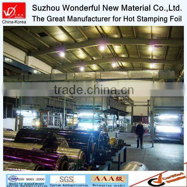 Hot Stamping Foil For Paper