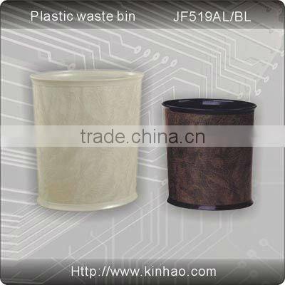 2016 Hot Sale ABS Oval Waste Bin JF519AL with leathern outside (hotel appliances)