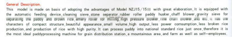 HB15/15III Rice mill