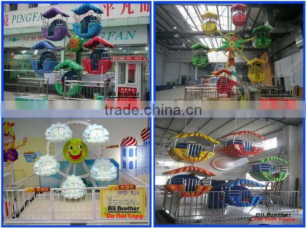 Amusement park rides equipment Clouds Kid Rides Small Ferris Wheels