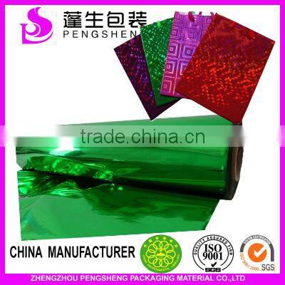 BOPP Hydrographic film for gift packaging