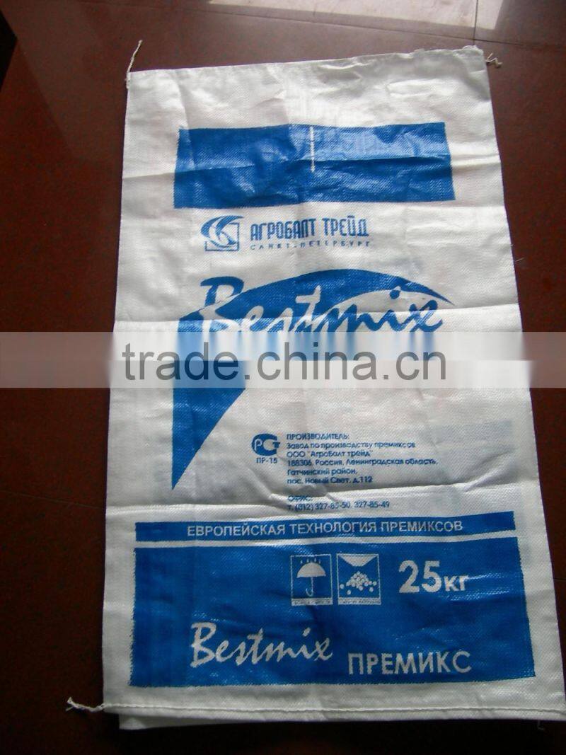 pp woven sacks/bag 50kg empty sack/bag provide to sussia 55x105cm 110g/pc with inner bag