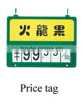 price labels for supermarket shelf label holder wobbler