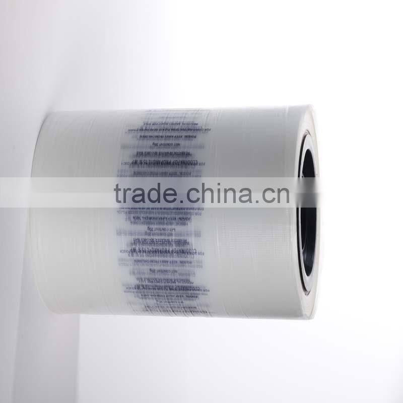 Strech of pva water soluble film