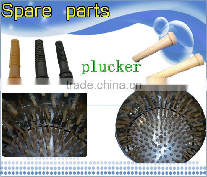 High unhairing rate NCH-50 CE approved chicken plucking machine/live cattle prices with full automatic