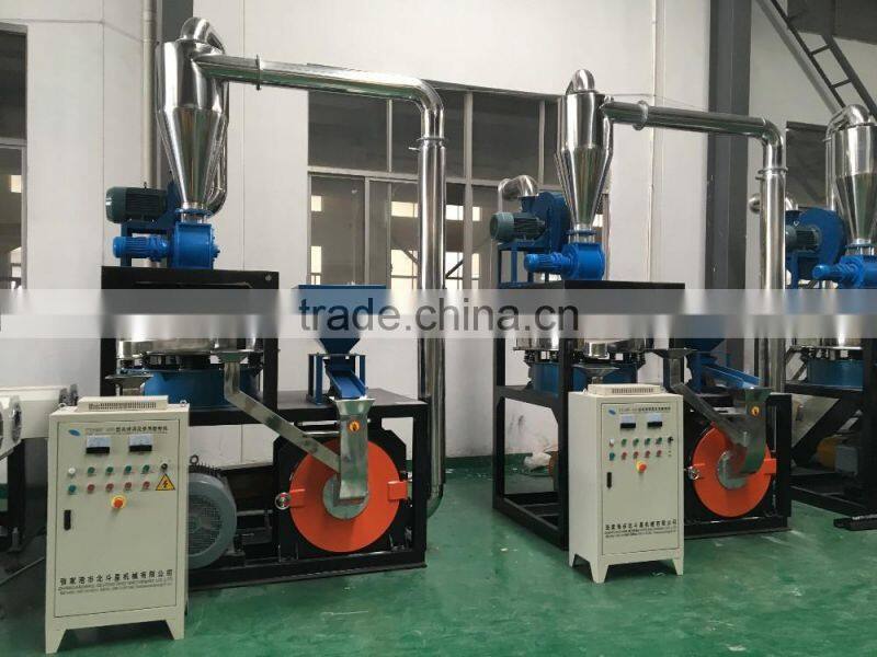 high speed plastic pvc scraps miller/pvc pulverizer plant/plastic miller