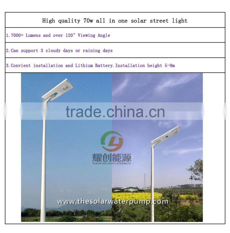 70W all in one solar street light street LED light CE/ROHS Aprroval