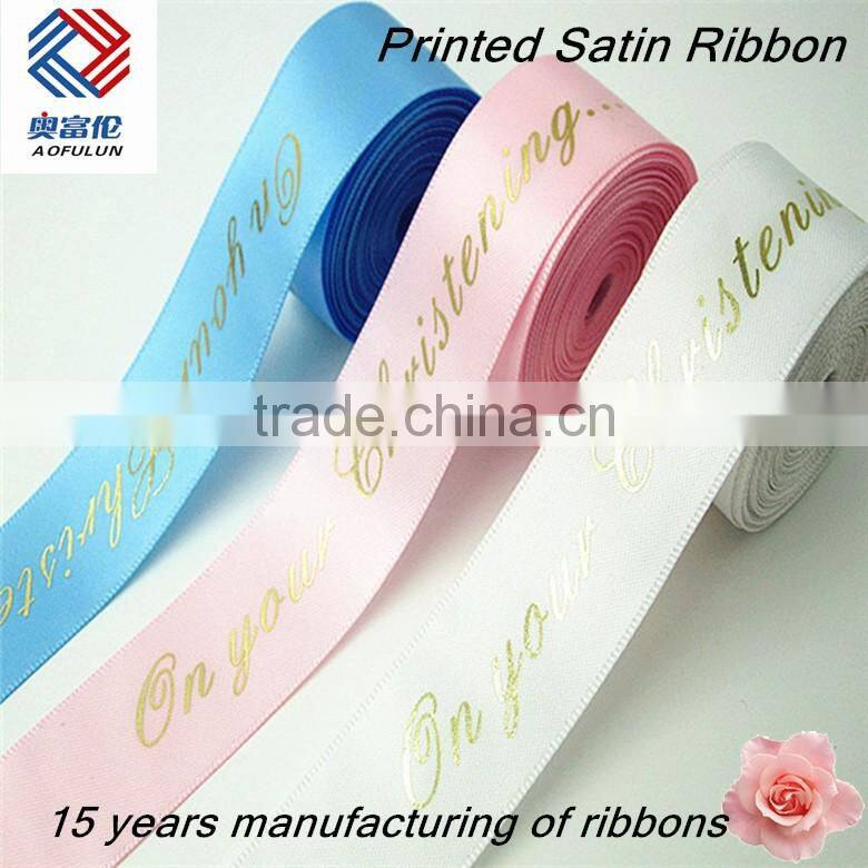 Merry Christmas Printed Ribbon 15mm