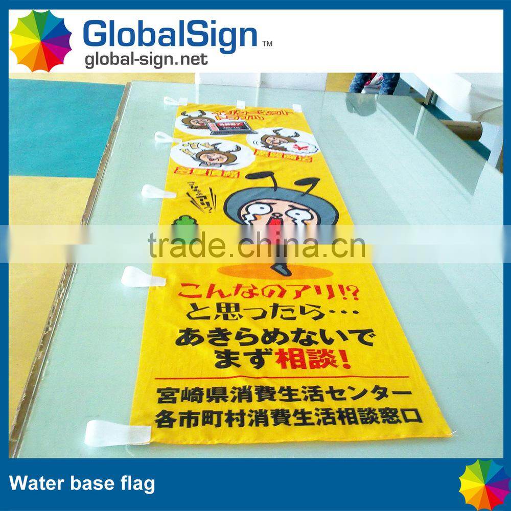 Shanghai GlobalSIGN outdoor telescope flag