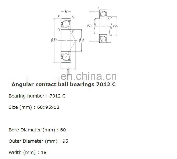 7012C Japanese standard 70 series angular contact ball bearing 7012