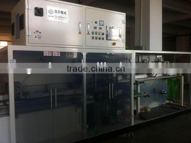 Sanitary Towel Medium Wrapping Machine