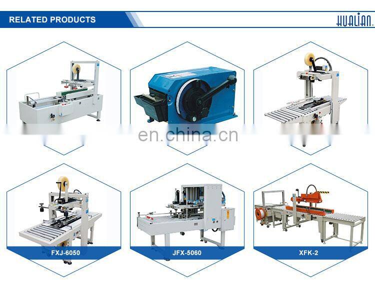 FX-800 Hualian Automatic Activated Gum Slitting Gummed Sealer Sealing Carton Packing Machine Kraft Tape Dispenser