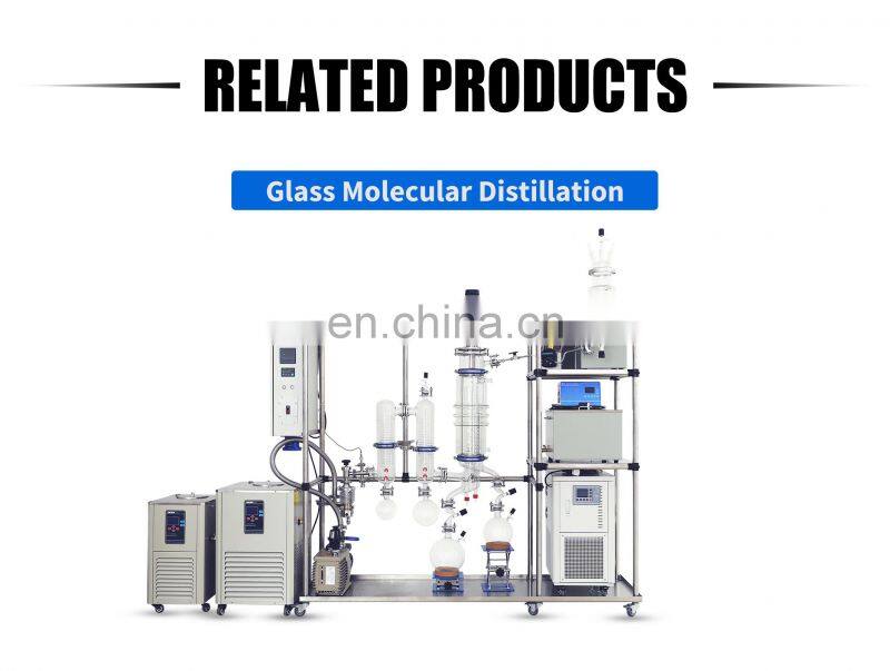 stainless steel industrial short path wiped film molecular distillation system