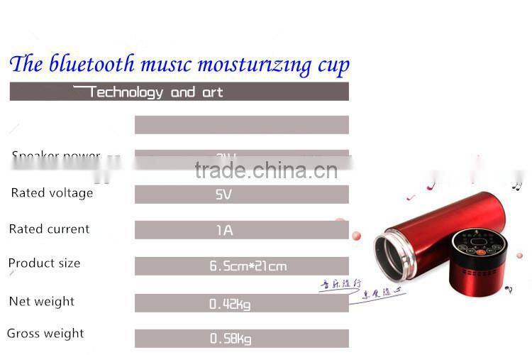 G&J 2015 multifunction new style wireless speaker with cup