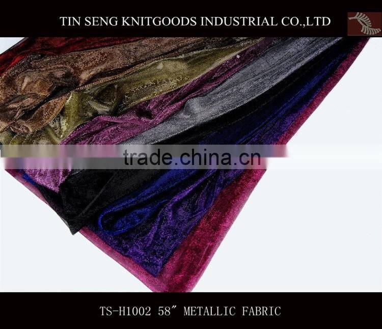 Metallic mesh fabric