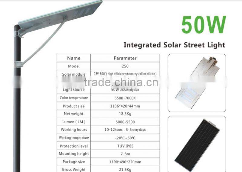5 years warranty 50w all in one solar street lights