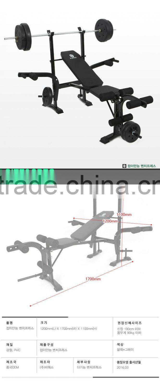 Home use not used weight bench for sale with high quality