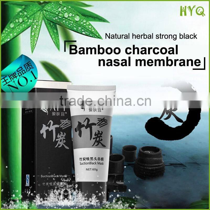 Hot Sell Afy Suction Black Mask with Bamboo Charcoal Best Skin Care Blackhead Removal