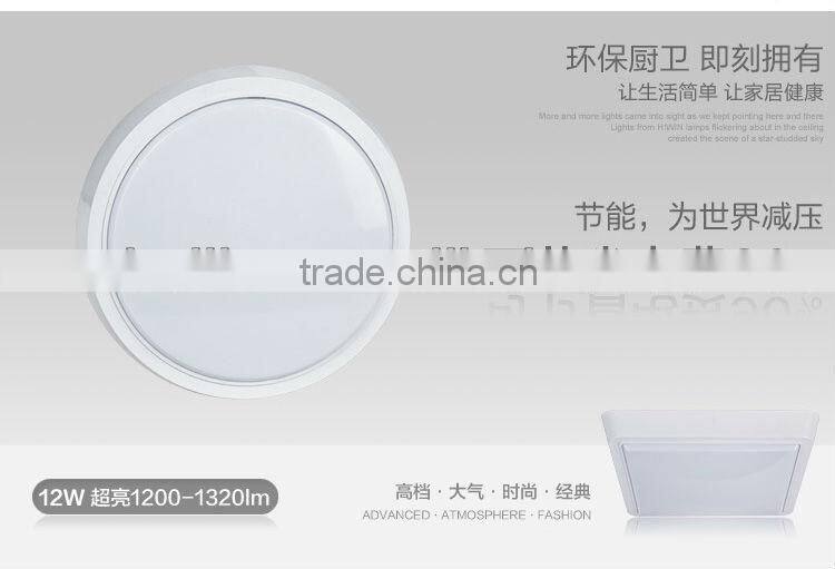 2013 hot sale Waterproof LED acrylic ceiling light