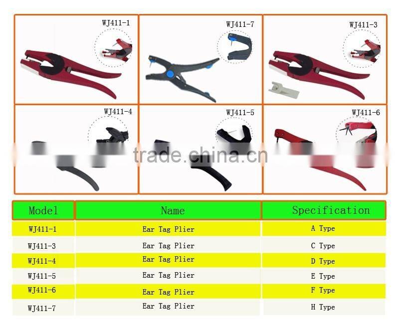 WJ112 10ml A Type Poultry Continuous Injector