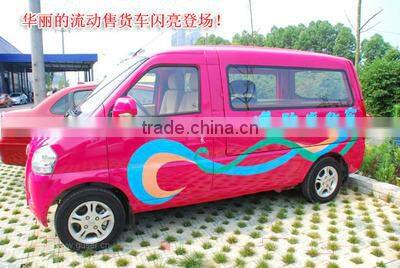 mobile food truck for sale