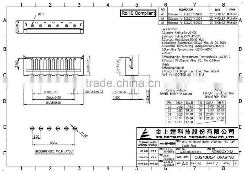 PCB 2.5mm Pitch Connector