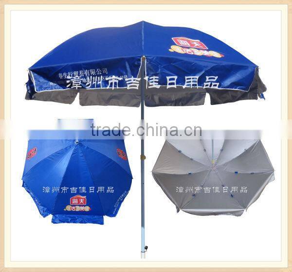 DGHT-48UV 240CM outdoor promotion custom made umbrellas