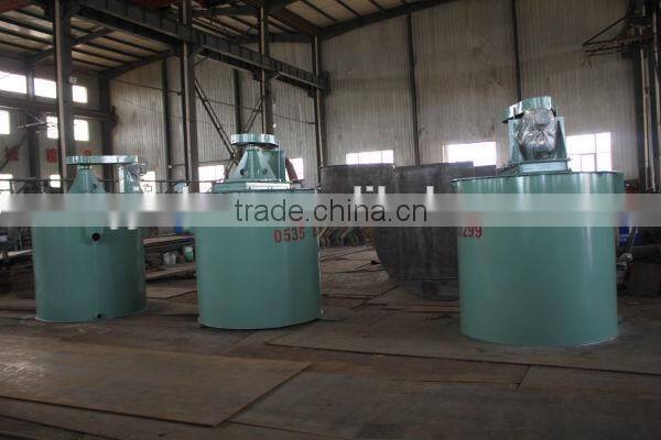 World First-class Mining Machinery Manufacturer Agitator Tank