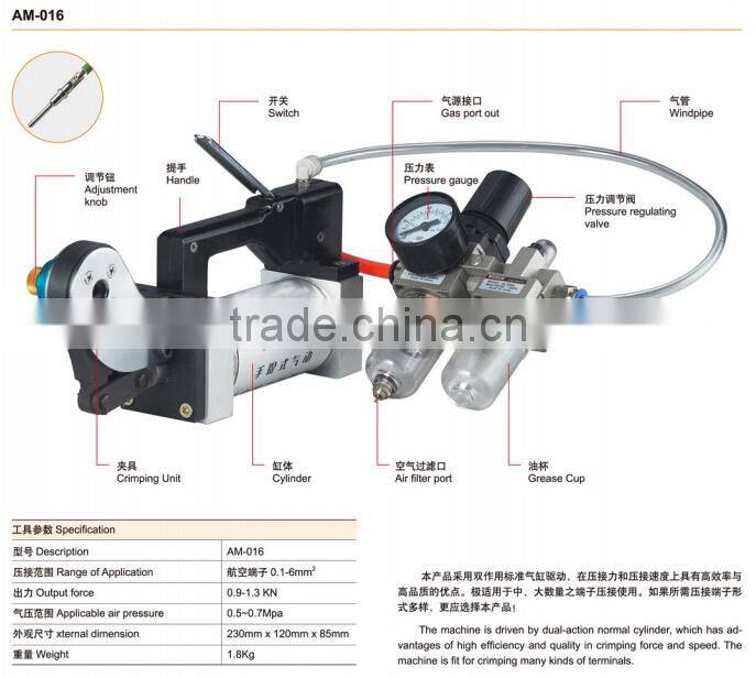 AM-016 UTL Pneumatic Air Terminal Crimping Machine