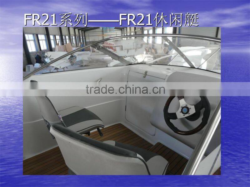 FR21B fiberglass Leisure craft boat