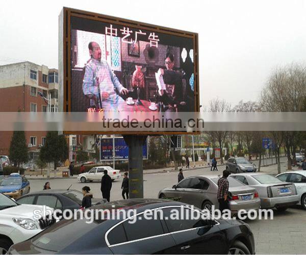 Shanghai Top Ten fullcolor p16 outdoor waterproof led display hdxxx video