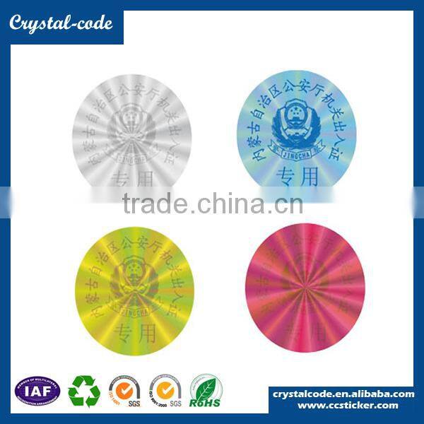 Custom sticker hologram security hologram lable for hologram clothing label