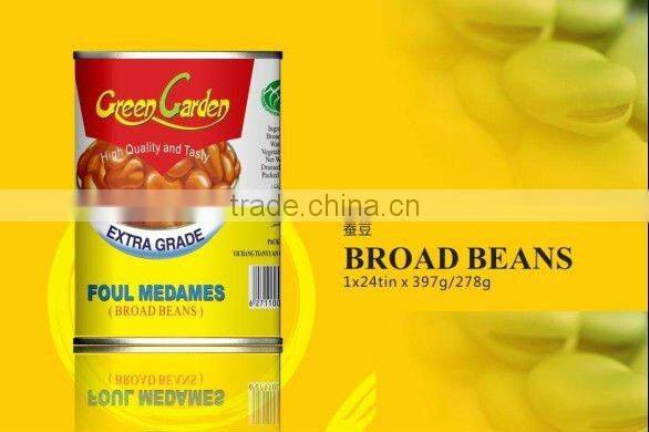 397g China new crop canned broad beans in brine