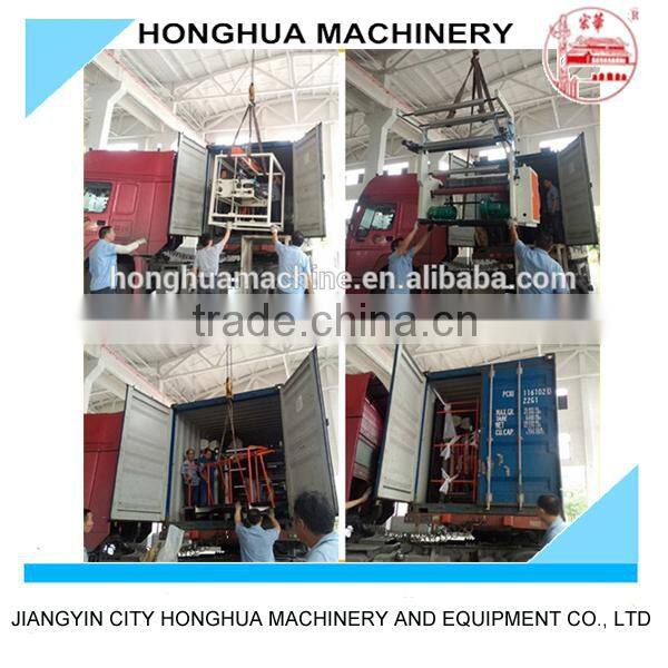 plastic shredder / plastic crusher / plastic crushing machine