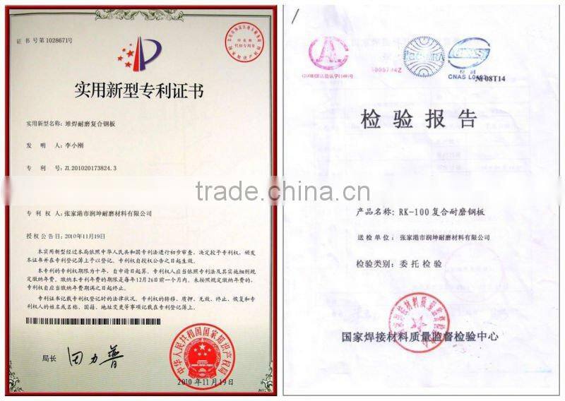 Q235 series hardfacing wear plate for chute/mining use/HRC57-62/Runkun